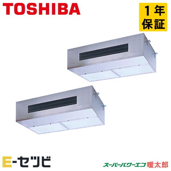 GPHB16011MUB 日本キヤリア（旧東芝） スーパーパワーエコ暖太郎 厨房用天井吊形 6馬力 ...