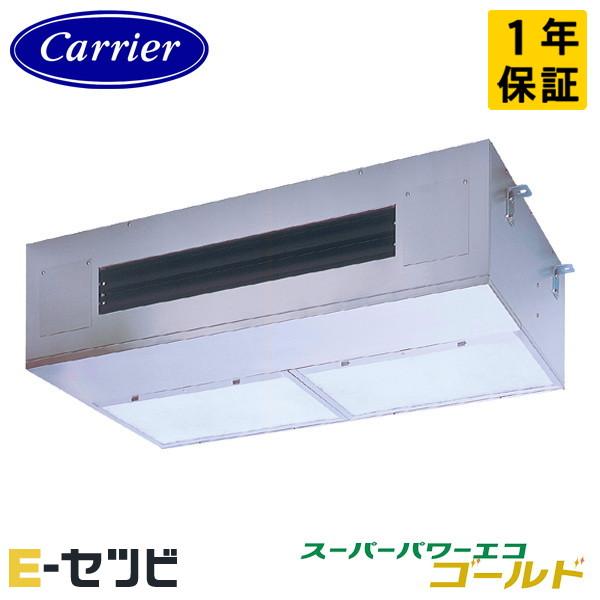 GPSA08013MUB-ZG ＜耐重塩害 受注生産品＞ 日本キヤリア(旧東芝) スーパーパワーエコ...