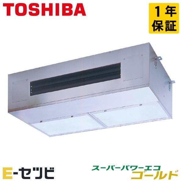 GPSA14014MUB 日本キヤリア（旧東芝） スーパーパワーエコゴールド 厨房用天井吊形 5馬力...