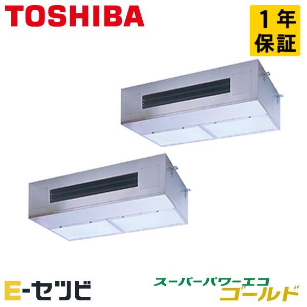 GPSB16014MUB 日本キヤリア（旧東芝） スーパーパワーエコゴールド 厨房用天井吊形 6馬力...