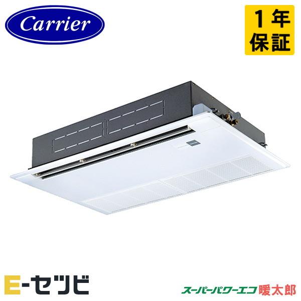 GSHA08011XU-ZG ＜耐重塩害 受注生産品＞ 日本キヤリア(旧東芝) スーパーパワーエコ暖...