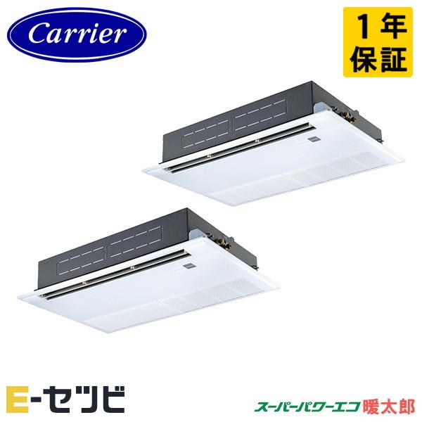 GSHB11211MUB-ZG ＜耐重塩害 受注生産品＞ 日本キヤリア(旧東芝) スーパーパワーエコ...