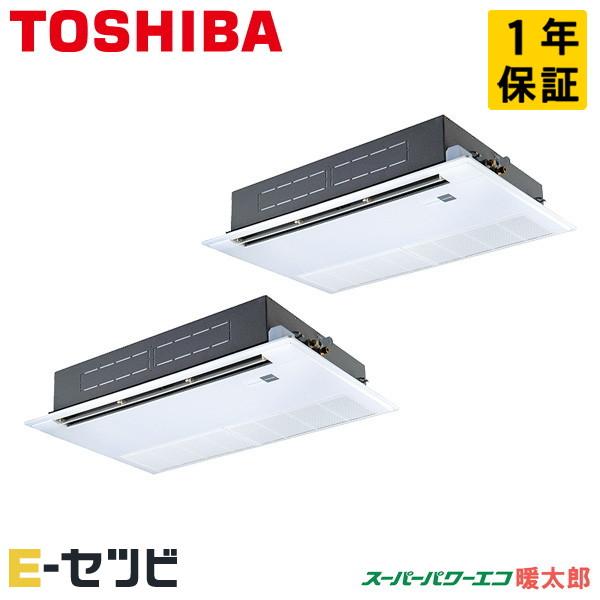 GSHB11211MUB 日本キヤリア（旧東芝） スーパーパワーエコ暖太郎 天井カセット1方向 4馬...