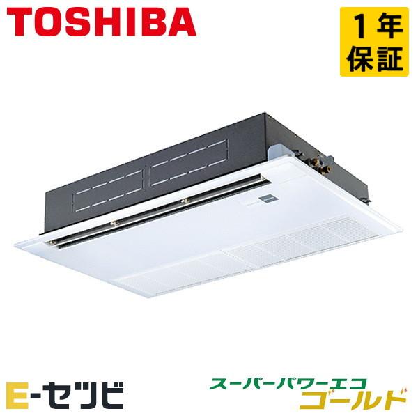 GSSA04013JXU 日本キヤリア（旧東芝） スーパーパワーエコゴールド 天井カセット1方向 1...