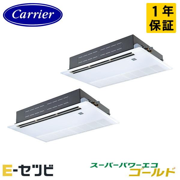 GSSB08013JMUB-Z ＜耐塩害 受注生産品＞ 日本キヤリア(旧東芝) スーパーパワーエコゴ...