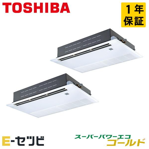 GSSB08013JMUB 日本キヤリア（旧東芝） スーパーパワーエコゴールド 天井カセット1方向 ...