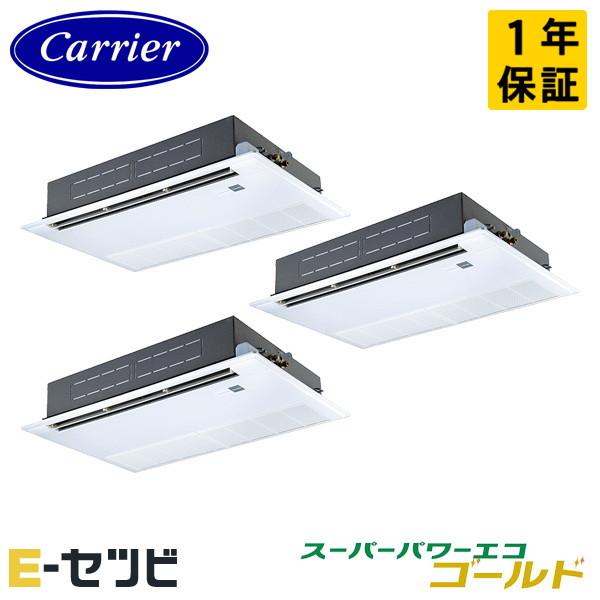 GSSC22414XU-Z ＜耐塩害 受注生産品＞ 日本キヤリア(旧東芝) スーパーパワーエコゴール...