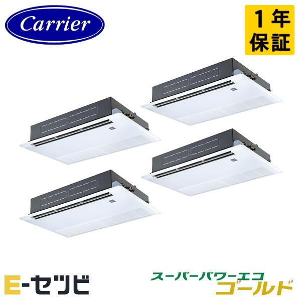 GSSF28014MUB-ZG ＜耐重塩害 受注生産品＞ 日本キヤリア(旧東芝) スーパーパワーエコ...