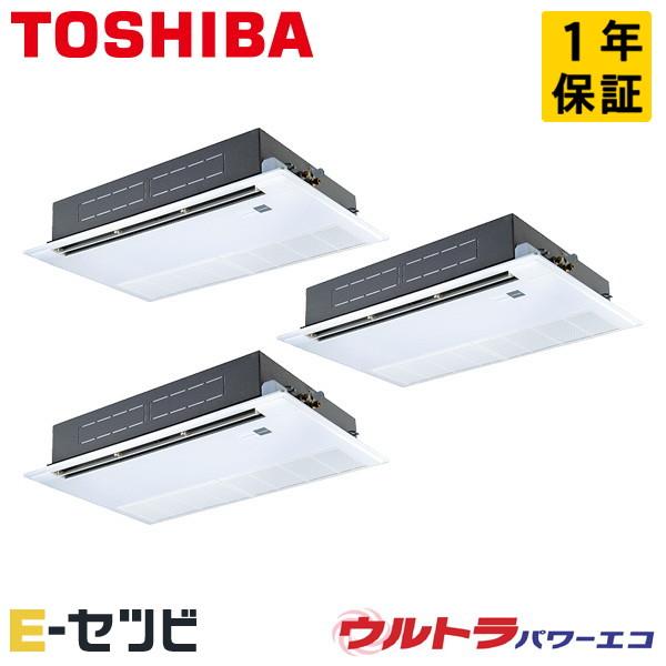 GSXC22413MUB 日本キヤリア（旧東芝） ウルトラパワーエコ 天井カセット1方向 8馬力 同...