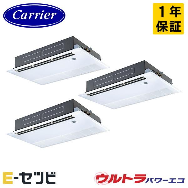 GSXC22413XU-Z ＜耐塩害 受注生産品＞ 日本キヤリア(旧東芝) ウルトラパワーエコ 天井...