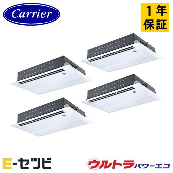 GSXF28013XU-Z ＜耐塩害 受注生産品＞ 日本キヤリア(旧東芝) ウルトラパワーエコ 天井...