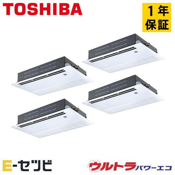 GSXF28013XU 日本キヤリア（旧東芝） ウルトラパワーエコ 天井カセット1方向 10馬力 同...