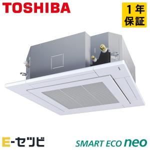 TOSHIBA（東芝） GKEA05011MUB 業務用エアコン 2馬力 三相200V