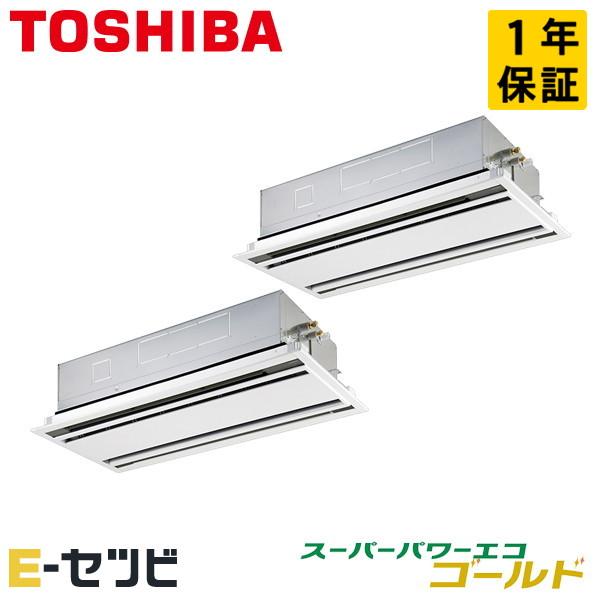 GWSB11214MUB 日本キヤリア（旧東芝） スーパーパワーエコゴールド 天井カセット2方向 4...