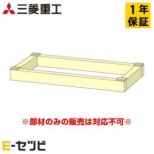 ダイキン（DAIKIN） KDB53C160F ワイドパネル 部材 業務用エアコン