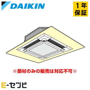 ダイキン（DAIKIN） KDB53C160F ワイドパネル 部材 業務用エアコン