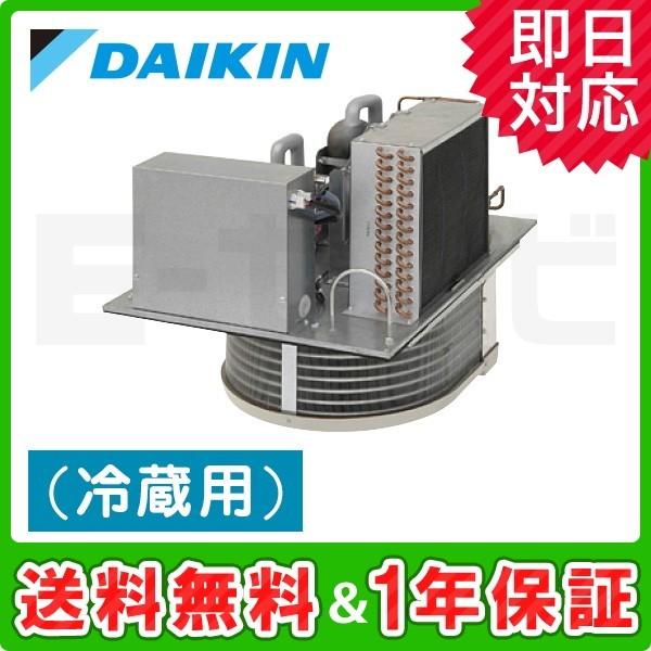 LCTLP1X5A ダイキン 天井置形 ホットガス 1馬力 シングル 三相200V ワイヤード 低温...
