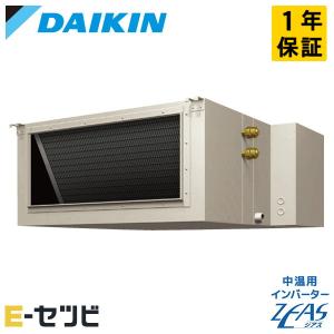 LSDYP10F ダイキン 中温用インバーターZEAS 天井吊ダクト形 10馬力 シングル 三相200V ワイヤード 中温用エアコン