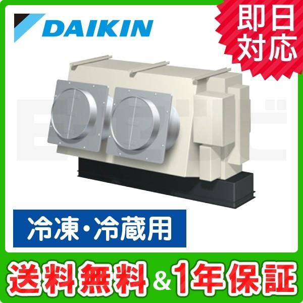 LSVEP30BA ダイキン フリーズマルチBIG ホットガス 30馬力 シングル 三相200V ワ...