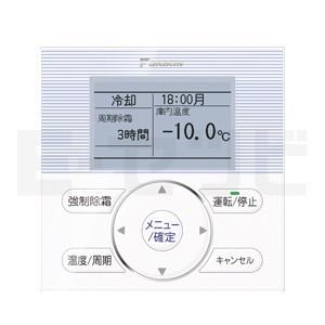 LSVLP15CD ダイキン 天井吊形 ホット...の詳細画像2