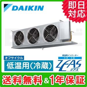 LSVMP10C ダイキン 天井吊形 オフサイク...の商品画像