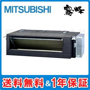 ★未使用品★三菱電機★MXZ-8021AS(5室用)※室外機のみ★霧ヶ峰★システムマルチ★室外ユニット★⑥ MXZ-8021AS 三菱電機 ハウジングエアコン (5室用) ※室外機のみ 霧ヶ峰