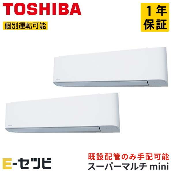 MCY-MAP1401H-K-2 日本キヤリア（旧東芝） スーパーマルチmini 壁掛形 5馬力 個...