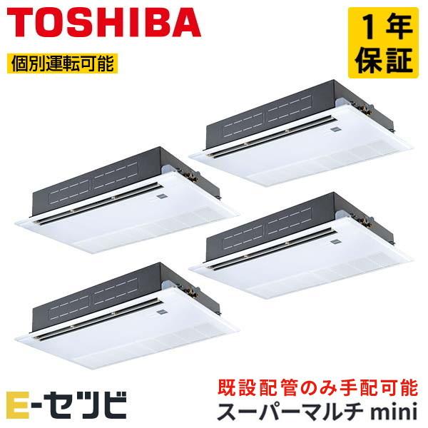 MCY-MAP1601H-1U-4 日本キヤリア（旧東芝） スーパーマルチmini 天井カセット1方...