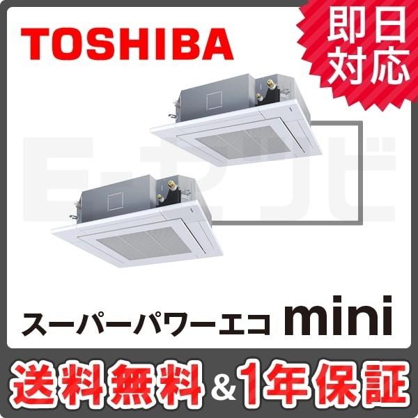 ＜在庫限り＞MCY-MAP1601H-2 日本キヤリア（旧東芝） スーパーマルチmini 天井カセッ...