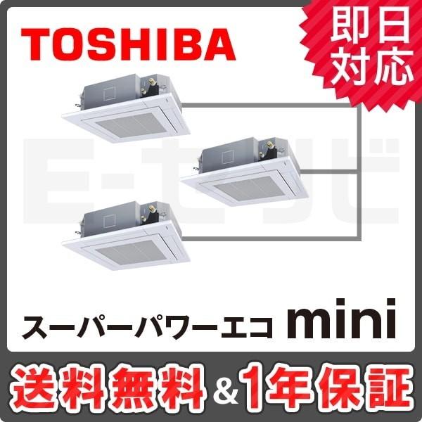 ＜在庫限り＞MCY-MAP1601H-3 日本キヤリア（旧東芝） スーパーマルチmini 天井カセッ...