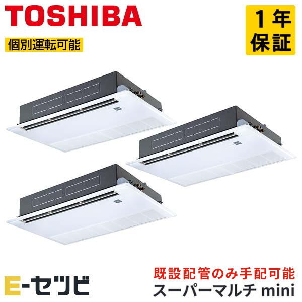 MCY-MAP2241H-1U-3 日本キヤリア（旧東芝） スーパーマルチmini 天井カセット1方...