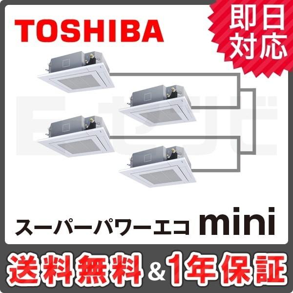 ＜在庫限り＞MCY-MAP2801H-4 日本キヤリア（旧東芝） スーパーマルチmini 天井カセッ...