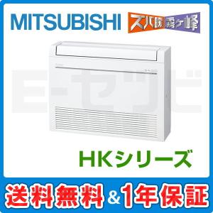 ダイキン（DAIKIN） S565AVDV-W VD スゴ暖 ホワイト 床置形 18畳程度