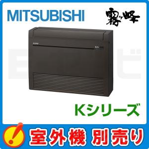 三菱（MITSUBISHI） MSZ-2521ZXAS-W-IN 三菱電機 ZXAS 霧ケ峰 壁掛形 8