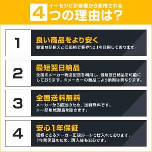 お見積・追加決済用 11,000円分の詳細画像1