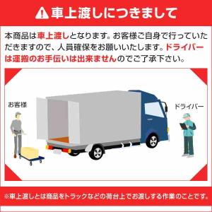 お見積・追加決済用 11,000円分の詳細画像2