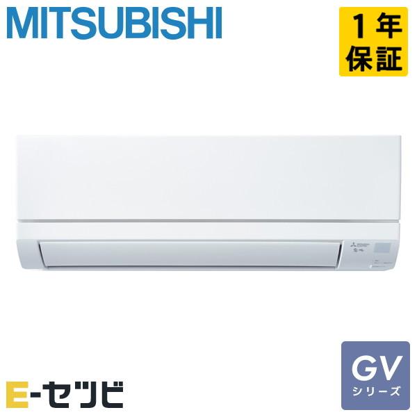 MSZ-GV2524-W 三菱電機 GV 壁掛形 8畳程度 シングル 単相100V ワイヤレス 室内...