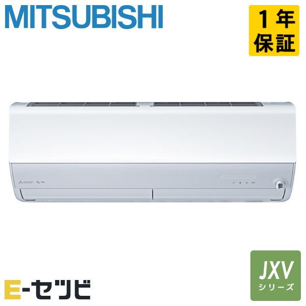 MSZ-JXV3624S-W 三菱電機 JXV 壁掛形 12畳程度 シングル 単相200V ワイヤレ...