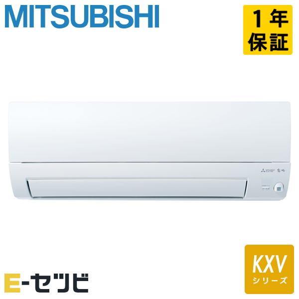 MSZ-KXV2824S-W 三菱電機 KXV 壁掛形 10畳程度 シングル 単相200V ワイヤレ...