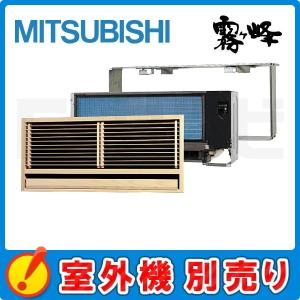 ダイキン（DAIKIN） S50ZCRV-cleaner 天井埋込カセット形 シングル