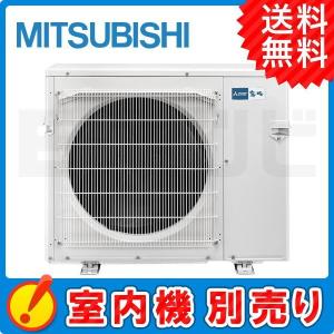 【1000円OFFクーポン】MXZ-6821AS 三菱電機 霧ケ峰 マルチ用室外機68クラス 5室用 単相200V システムマルチ 室外ユニット ハウジングエアコン 室外機単品｜e-setsubi