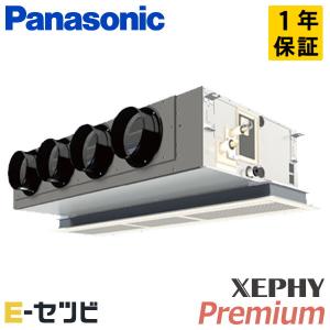 PA-P112F7GB パナソニック XEPHY Premium エコナビ 天井ビルトインカセット形 4馬力 シングル 三相200V ワイヤード 業務用エアコン｜e-setsubi