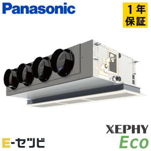 PA-P112F7HNB パナソニック XEPHY Eco 天井ビルトインカセット形 4馬力 シングル 三相200V ワイヤード 業務用エアコン｜e-setsubi