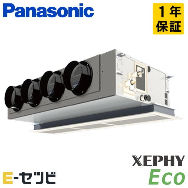 PA-P112F7HNC パナソニック XEPHY Eco 天井ビルトインカセット形 4馬力 シング...