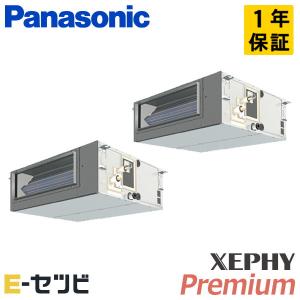 PA-P112FE7GDNB パナソニック XEPHY Premium ビルトインオールダクト形 4馬力 同時ツイン 三相200V ワイヤード 業務用エアコン｜e-setsubi