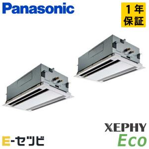 ＜1000円OFFクーポン＞PA-P112L7HD パナソニック XEPHY Eco エコナビ 2方向天井カセット形 4馬力 同時ツイン 三相200V ワイヤード 業務用エアコン｜e-setsubi