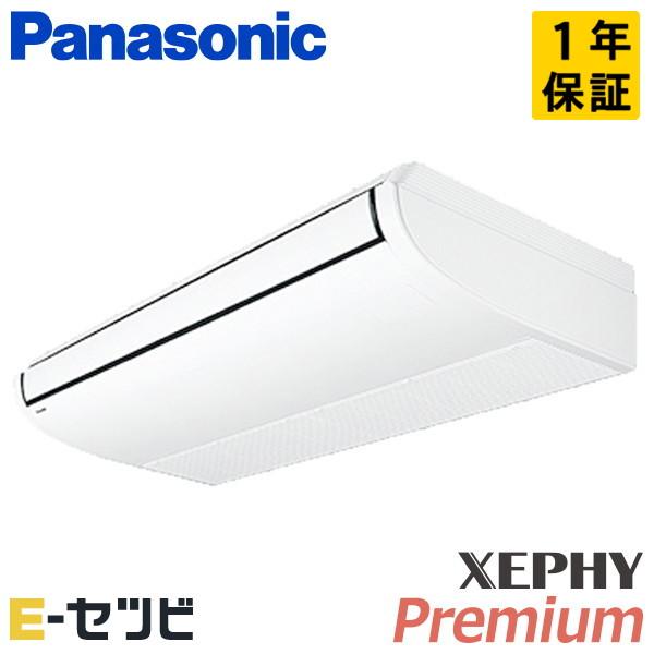 PA-P112T7GB パナソニック XEPHY Premium エコナビ 天井吊形 4馬力 シング...