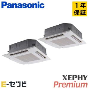 PA-P112U7GDB パナソニック XEPHY Premium エコナビ 4方向天井カセット形 4馬力 同時ツイン 三相200V ワイヤード 業務用エアコン｜e-setsubi