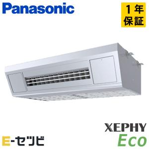 PA-P112VK7HNB パナソニック XEPHY Eco 高温吸込み対応天吊形厨房用エアコン 4馬力 シングル 三相200V ワイヤード 業務用エアコン｜e-setsubi