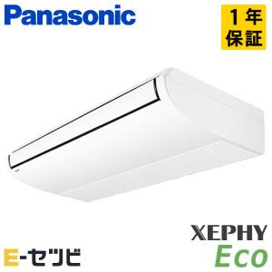 TOSHIBA（東芝） GCEA08011XU 日本キヤリア（旧東芝） スマートエコneo